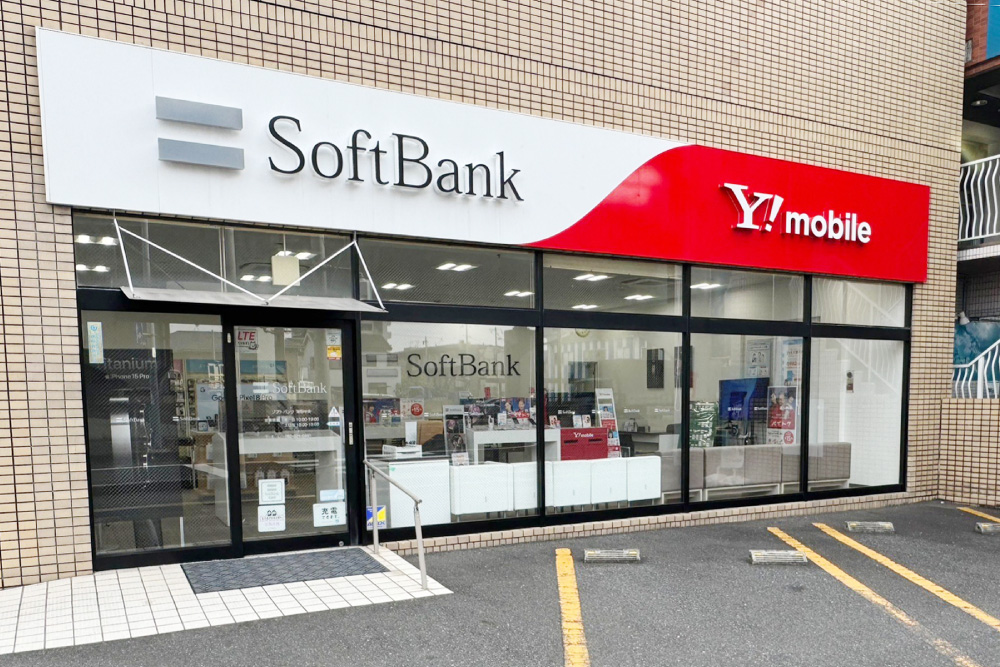 株式会社アースネット　モバイル事業