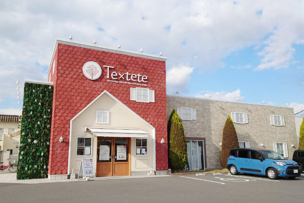 株式会社アースネット　総合雑貨事業